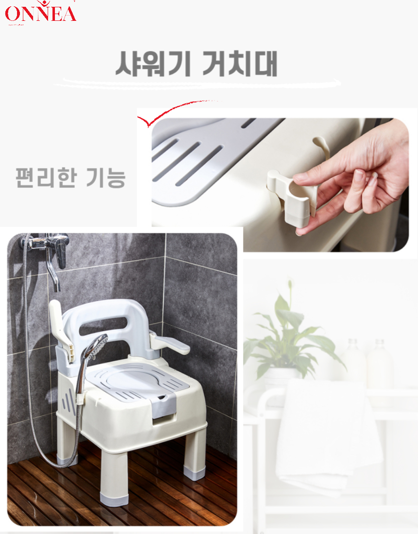 노인 목욕의자 목욕의자 샤워의자 이동변기  욕실 낙상 예방 